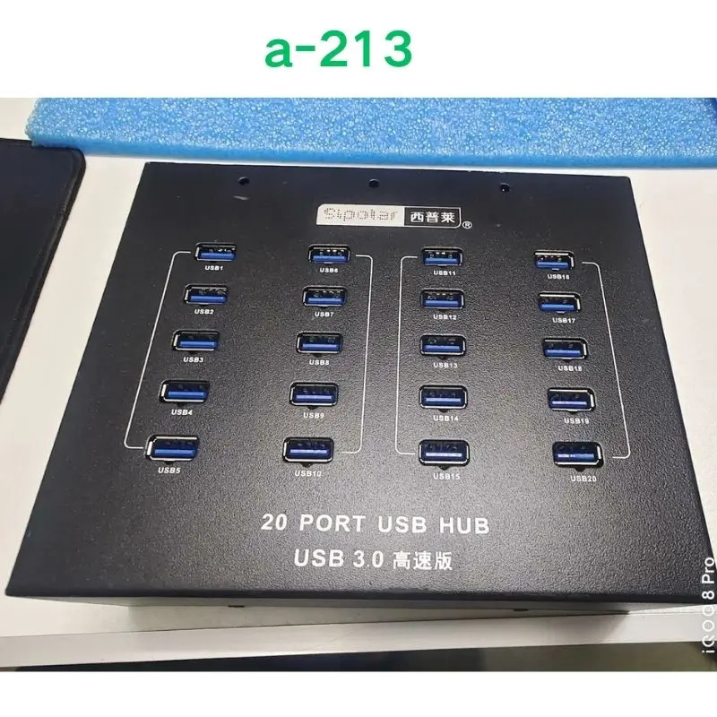 A-213 허브 올인원 기계통합 전원공급장치 리퍼 OK