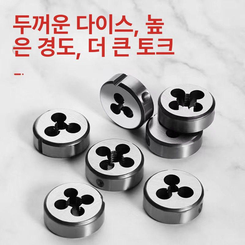 수동 탭다이스 공구세트 핸드탭 파이프 탭핑 절삭 도구 나사탭 인치탭 핸들탭 배관 - 상세 이미지 5