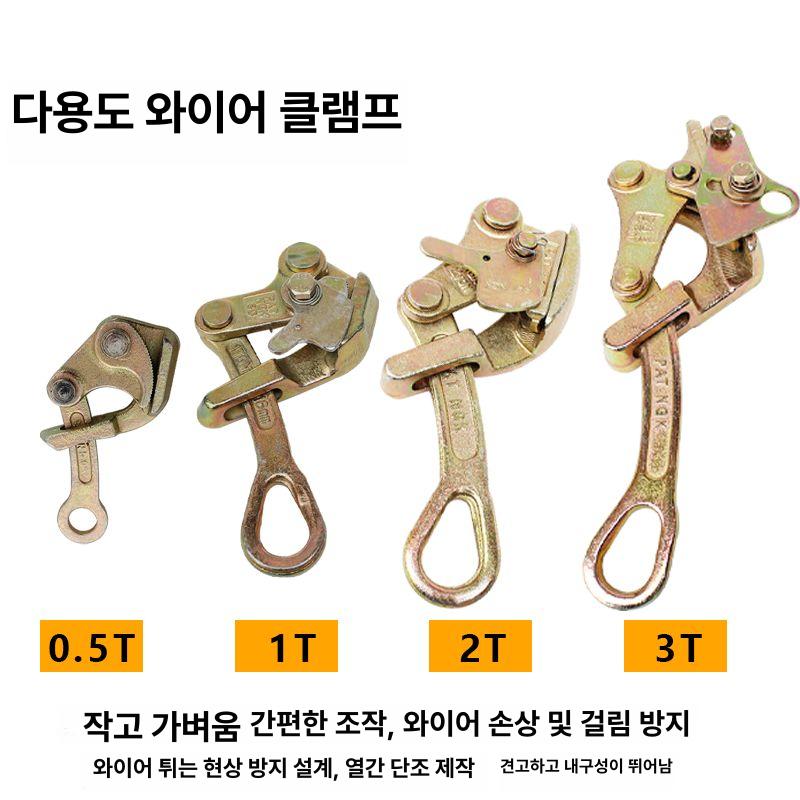 로프 텐셔너 조절기 2T 후크 클립 클램프 탈착 싱글 케이블 - 상세 이미지 5