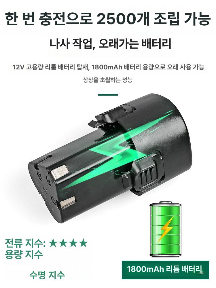 충전햄머드릴 무선전동드릴 충전드릴 가정용전동드릴 가정용공구 컴팩트 배터리 리튬 - 상세 이미지 4
