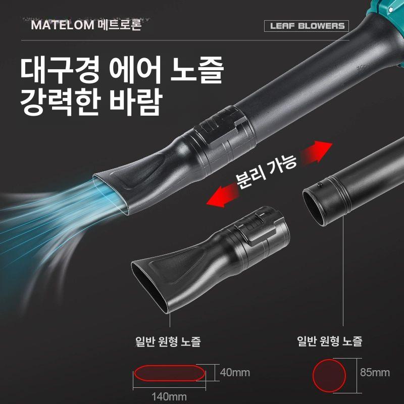블로워 낙엽청소기 무선 산업용 먼지 브로워 제설 배터리 강력 배낭형 - 상세 이미지 4