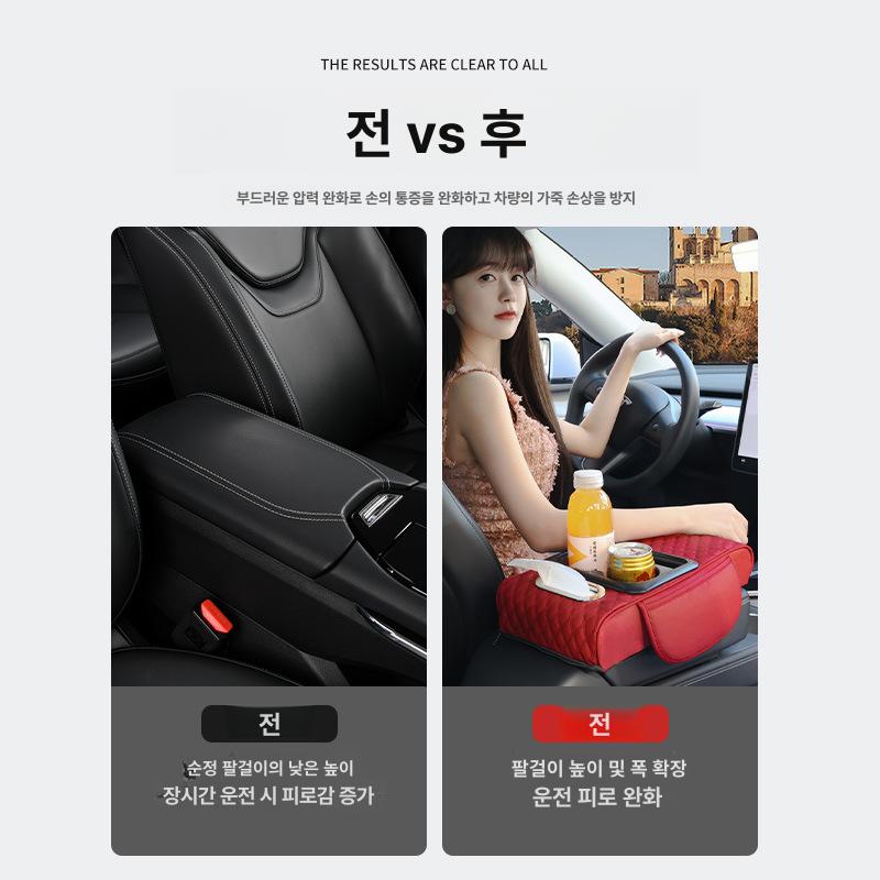자동차 수납함 팔걸이 블랙 정리함 컵홀더 암레스트 콘솔박스 차량 높이 보관함 중앙 - 상세 이미지 5
