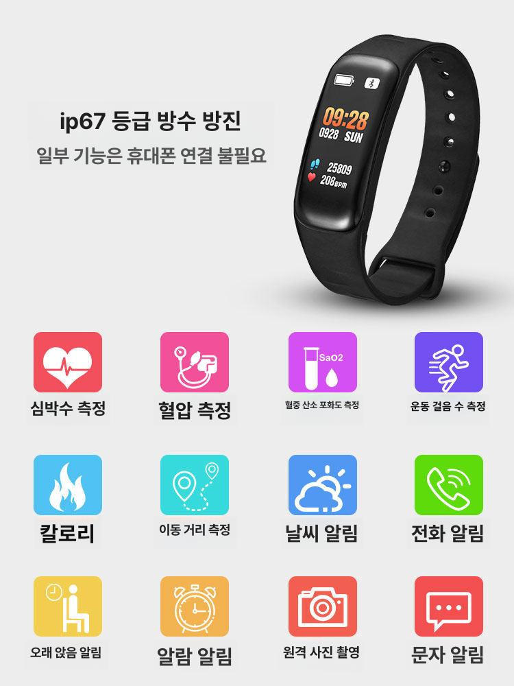 스마트 만보계 워치 만보기시계 손목시계형 심박수 손목에차는 건강관리 시계형만보기 - 상세 이미지 3