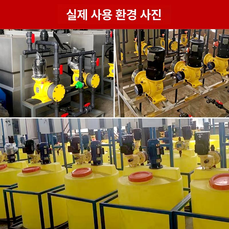 내식성 액체정량펌프 디지털 산성 다이어프램 유량 주입 부식방지 압력조절 도징펌프 - 상세 이미지 4