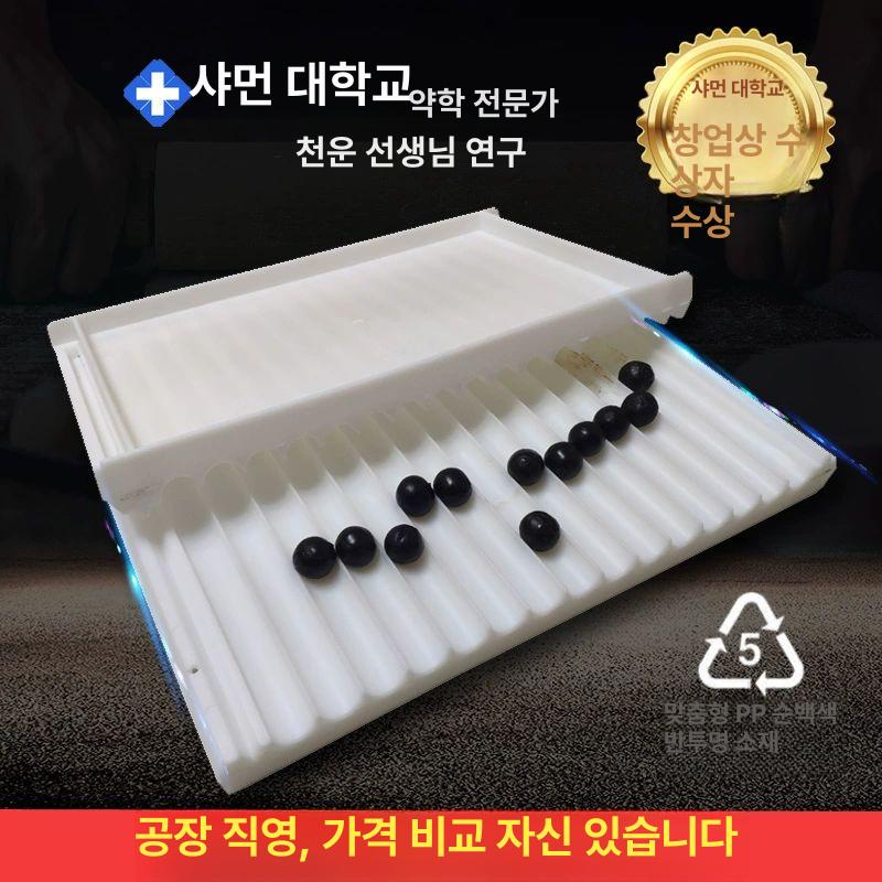 플라스틱 성형기 몰드 환약 기구 알약 도구 모양틀 화과자 제환기 당고 - 상세 이미지 2