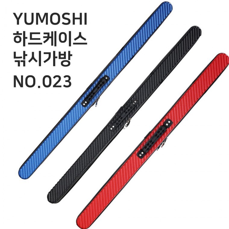 YUMOSHI 023 하드케이스 낚시가방 세련된 디자인 고급ABS재질 빗살무늬 충격흡수 낚시 로드케이스 - 상품 이미지