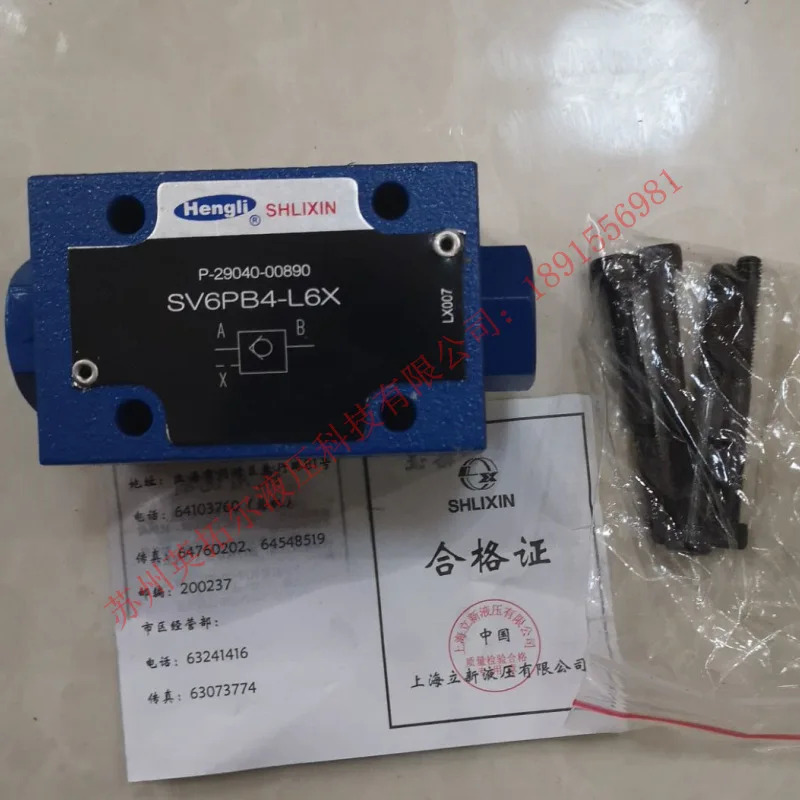 Lixin SHLIXIN 중첩 릴리프 ZDB6VP2-L4X/5 624X/10