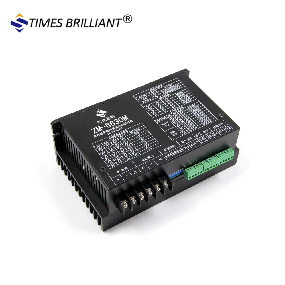 2025년형 48V 30A 브러시리스 전기 DC 모터 컨트롤러