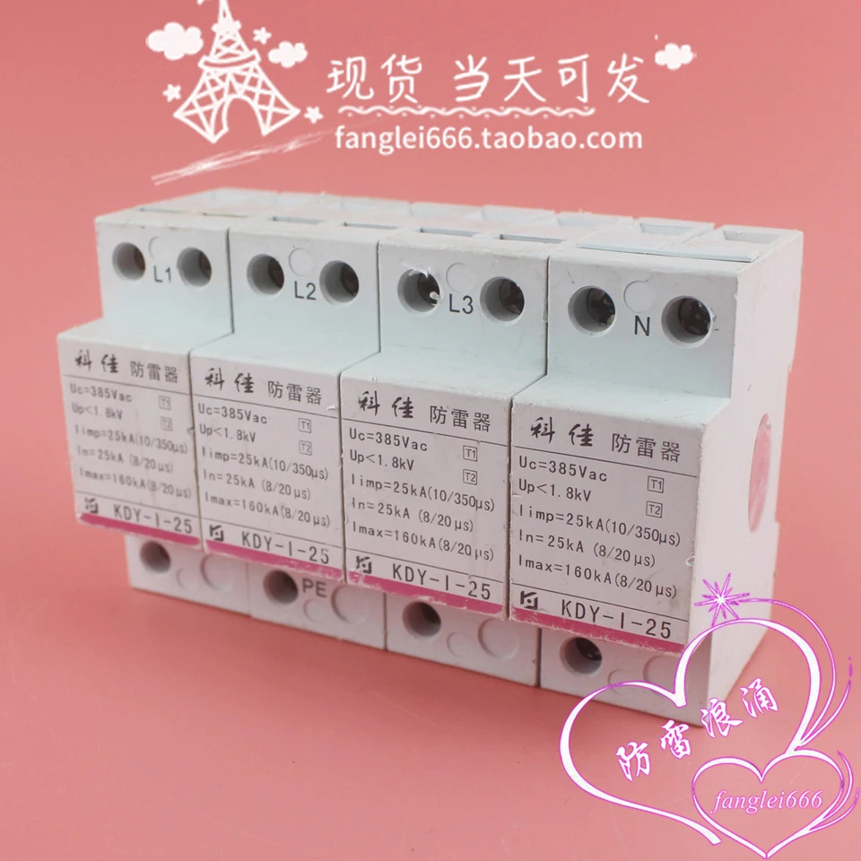 Kejia 3상보호대 KDY-I-25 일류 서지 보호대 4P 385V 25KA 160KA
