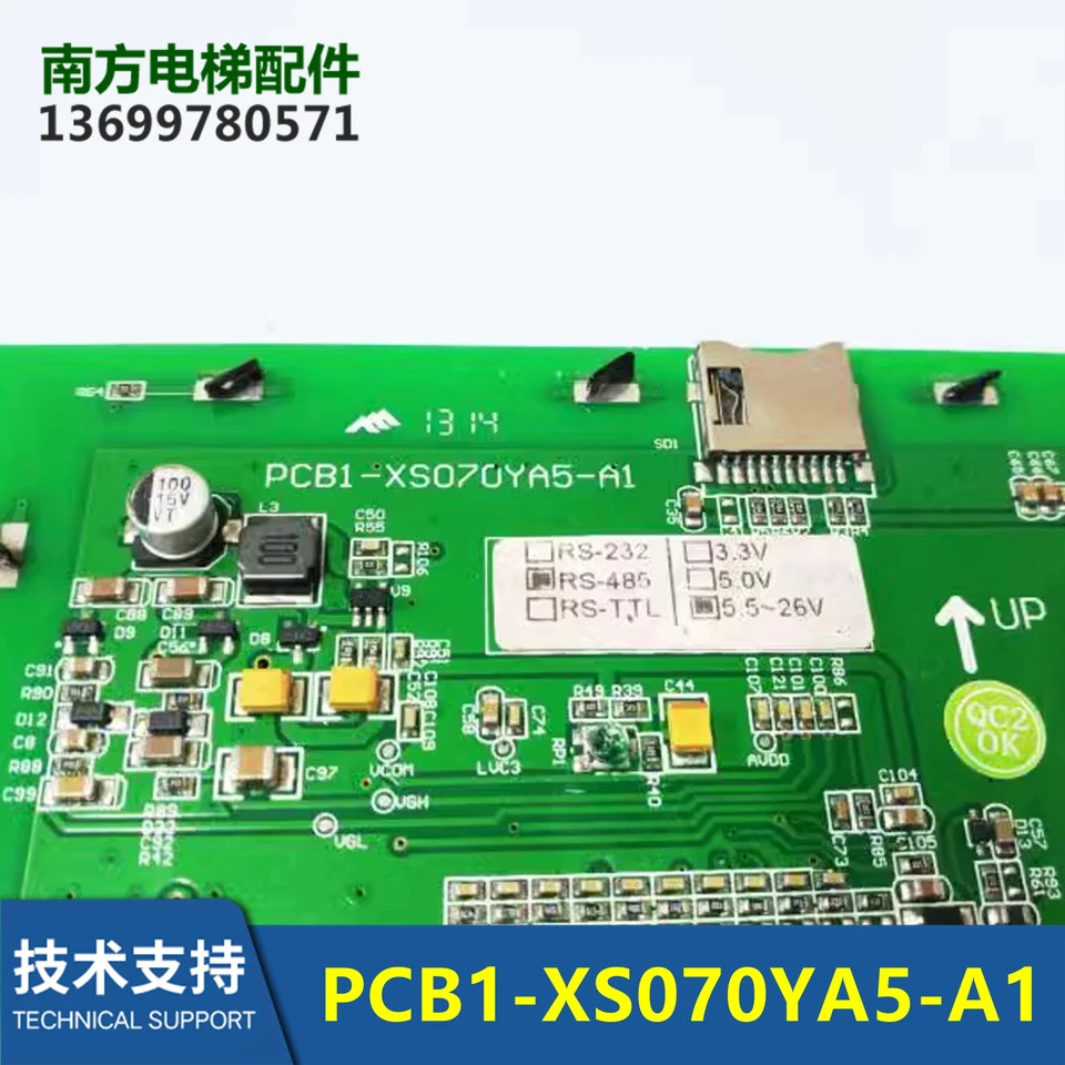 동관 엘리베이터 PCB1-XS070YA5-A1 디스플레이 7 인치 모니터 Shengdis 시스템 신