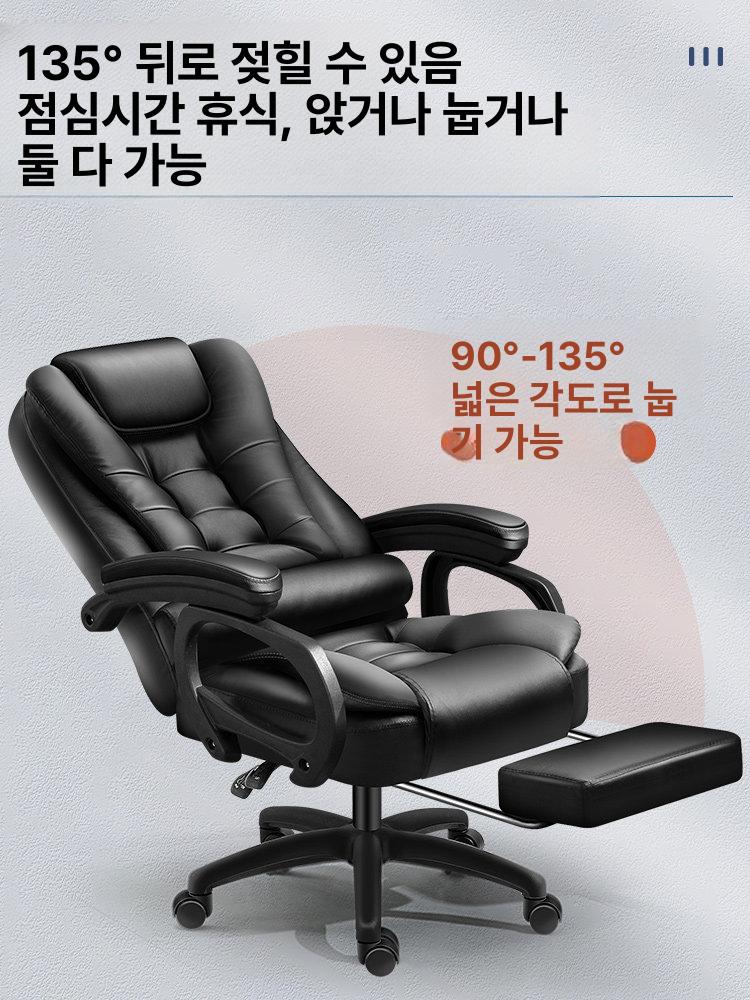 중역의자 임원의자 체어 고급스런 럭셔리 중역용 컴퓨터의자 오피스 사무용의자 - 상세 이미지 3