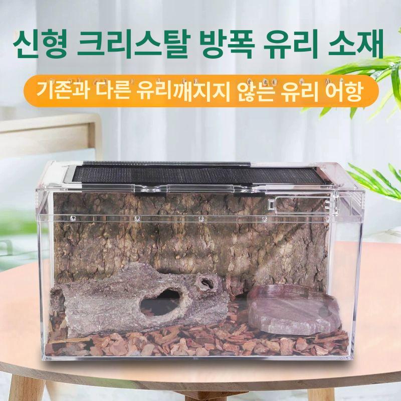 아크릴 케이지 파충류 대형 상자 방탄 사육장 엑소테라 하우스 사육통 - 상세 이미지 4