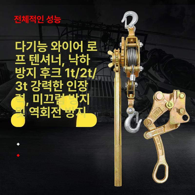 고리 바이어 클램프 텐셔너 헤비 로프 클립 고정 턴버클 후크 범용 조임기 조절 장력 - 상세 이미지 2