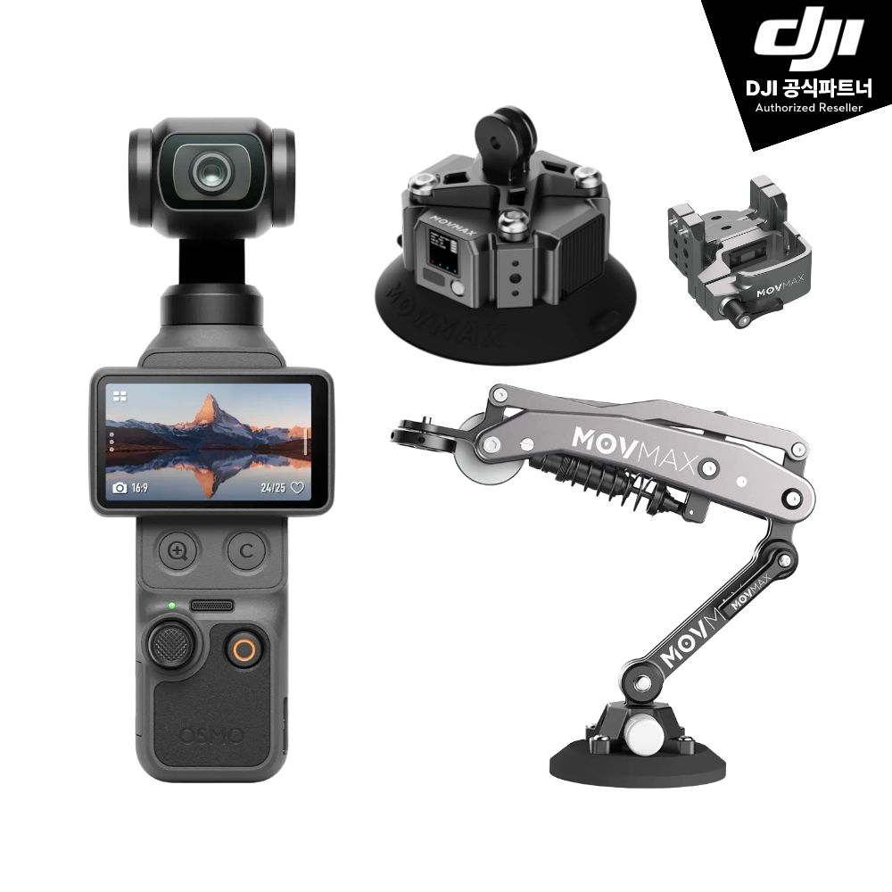 DJI Osmo Pocket 4 오즈모 포켓 4 온-로드 일렉 콤보 - 상품 이미지
