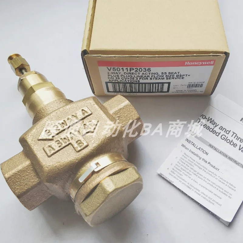 Honeywell 전기 양방향황동 조절기 V5011P2036 2002 2010 2028