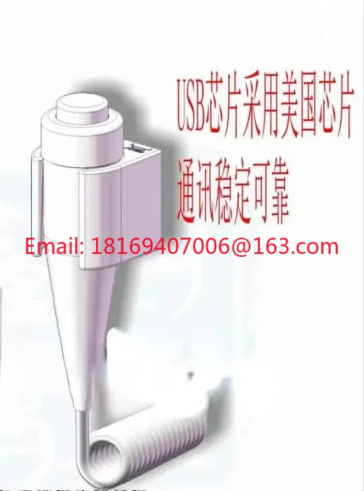 이미지 획득 수동 스위치 USB 핸드 브레이크