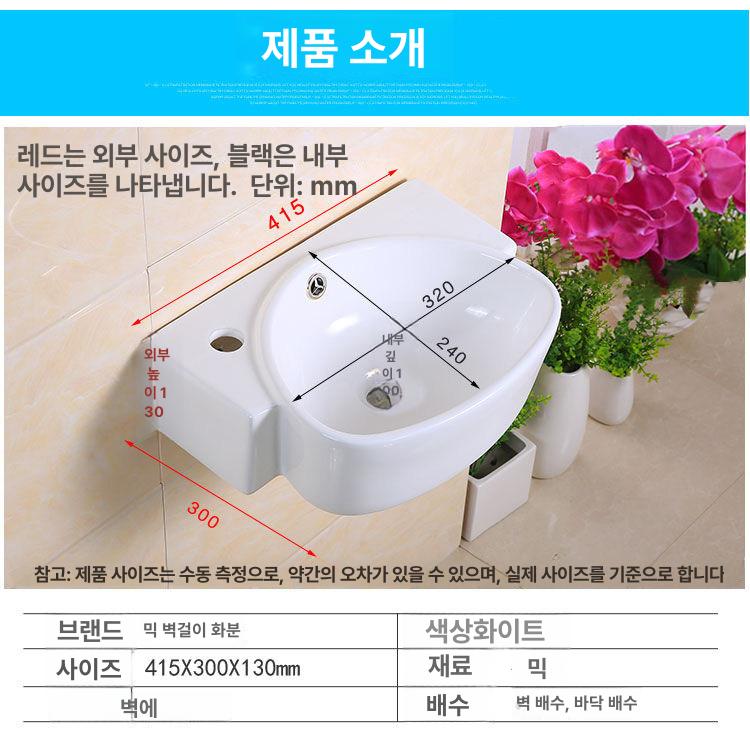 욕실 간이세면대 세면볼 모던 무타공 미니세면대 간이세면기 야외 호텔 수도꼭지 - 상세 이미지 3