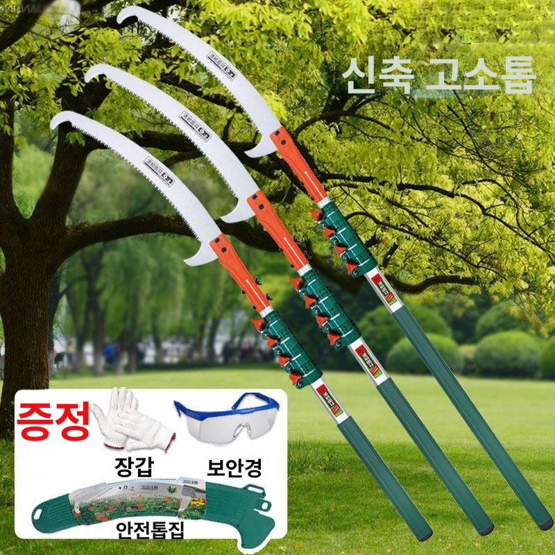 장대 톱날 농업 과수원 자르기 텔레스코픽 연장톱 원예용 수동고지톱 전지톱 - 상세 이미지 2