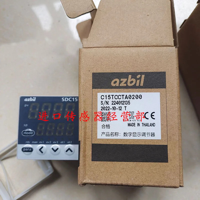 C15TCCTA0200 온도조절기 것개