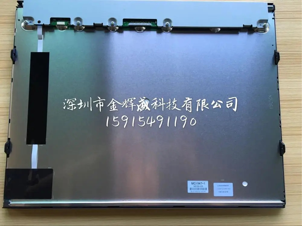 LCD 스크린 LQ201U1LW31