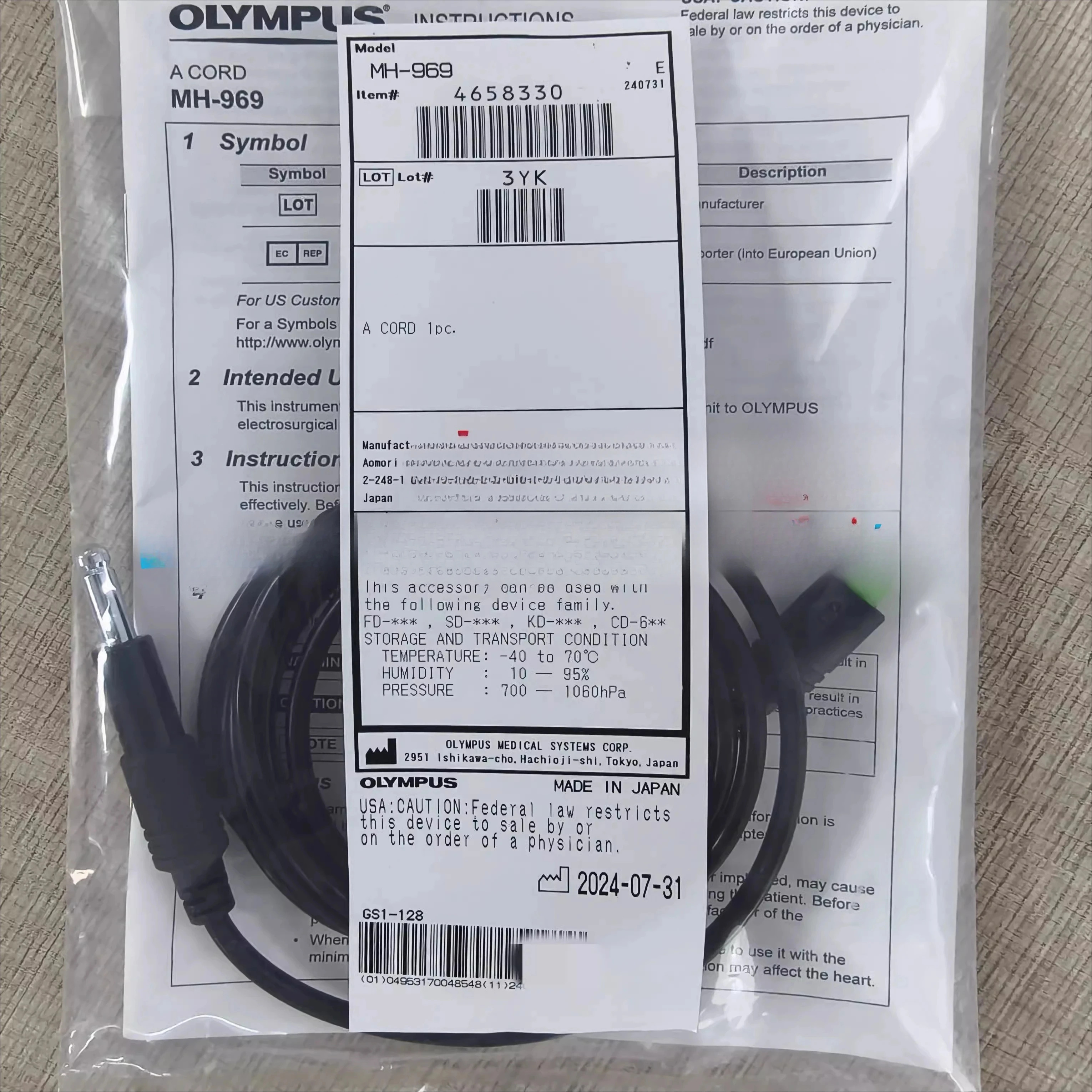 Olympus 고주파 케이블 MH-969 새