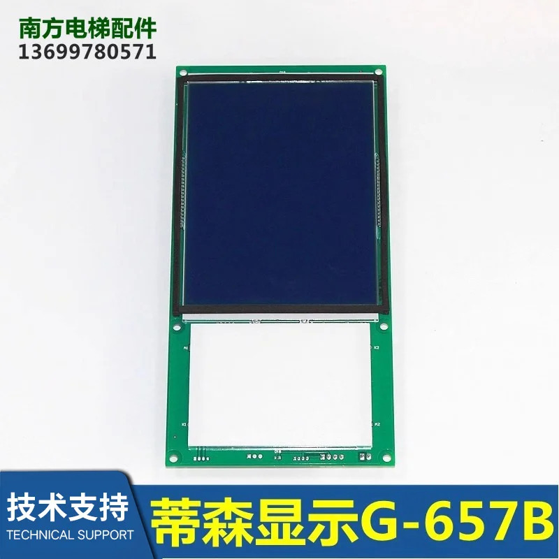 티센 엘리베이터 액세서리 차량 7 인치 COP 깨진 코드 LCD 패널 G-657B G-657A 신