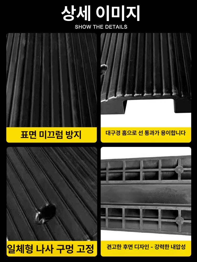 배관 보호덮개 보호판 전선보호 과속방지턱 보호대 커버 진입턱 호스덮개 케이블덮개 - 상세 이미지 5