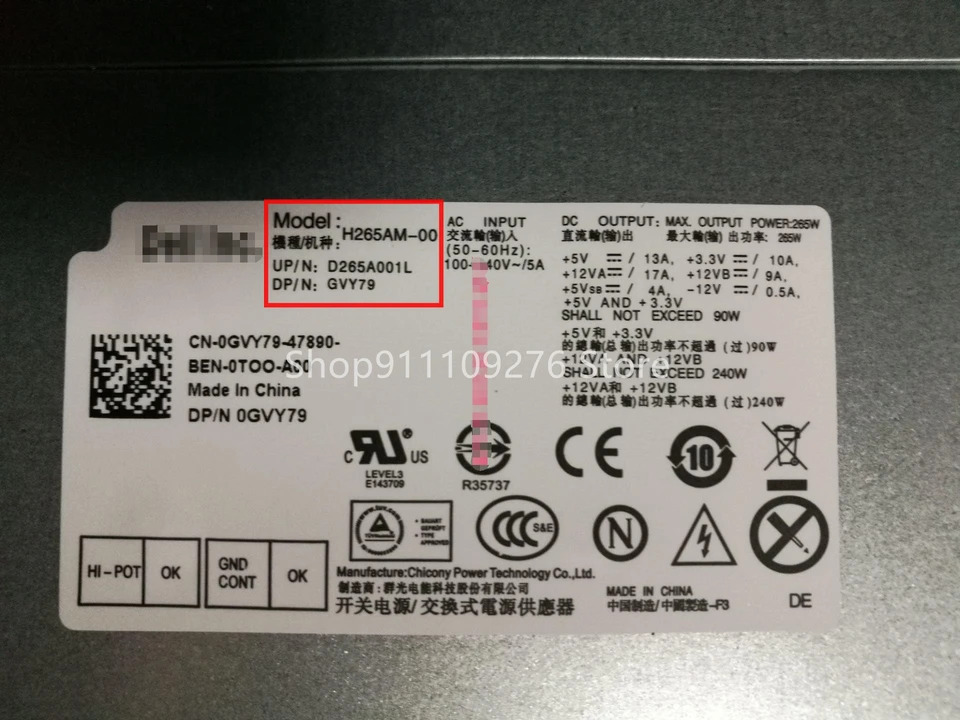 DELL OPTIPLEX 390 790 990 3010 7010 9010 PSU MT 전원공급장치 AC265AM-00 H265AM-00 L265AM-00