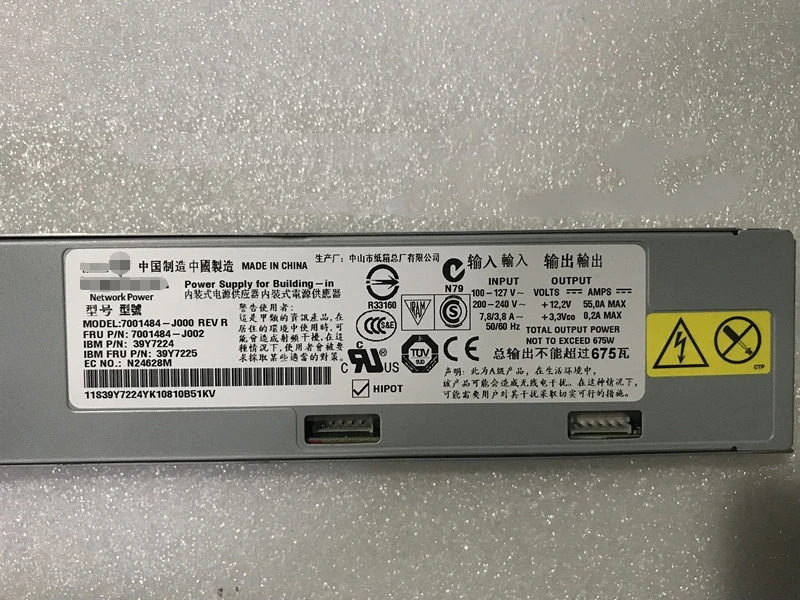 IBM X3550M2 M3 오리지널 리퍼 PSU 서버 전원공급장치 모듈 FS7023 7001484-J000