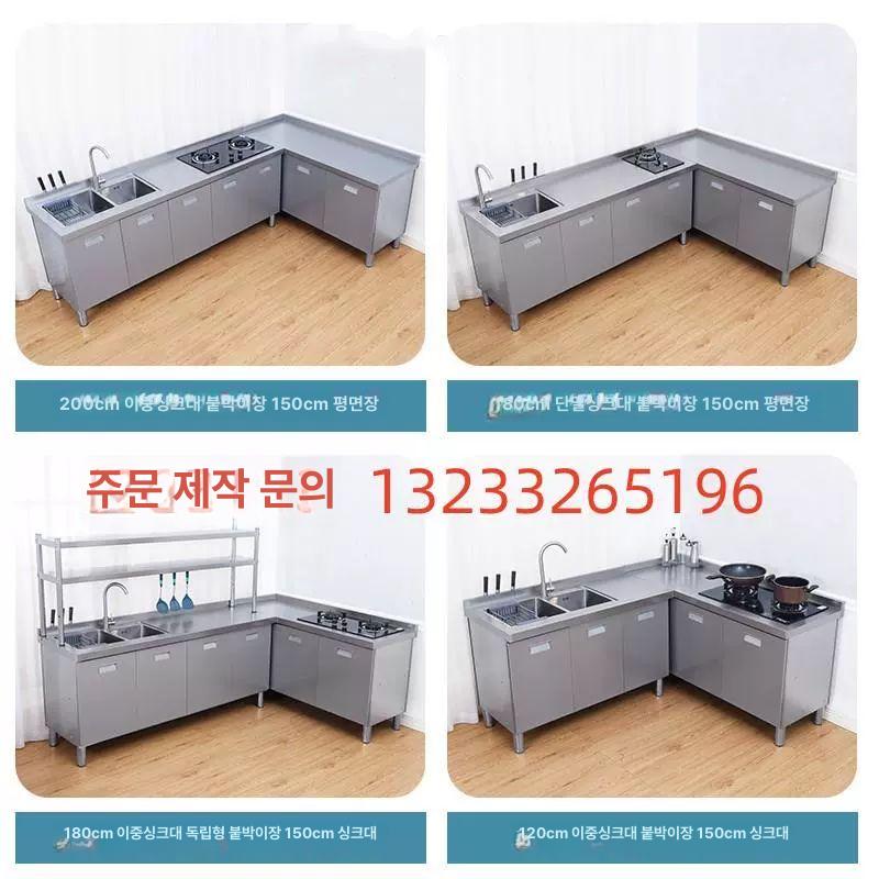 업소용 싱크대 조리 개수대 야외 스테인레스 보조 간이 상업용 수도 세척대 카페 - 상세 이미지 2