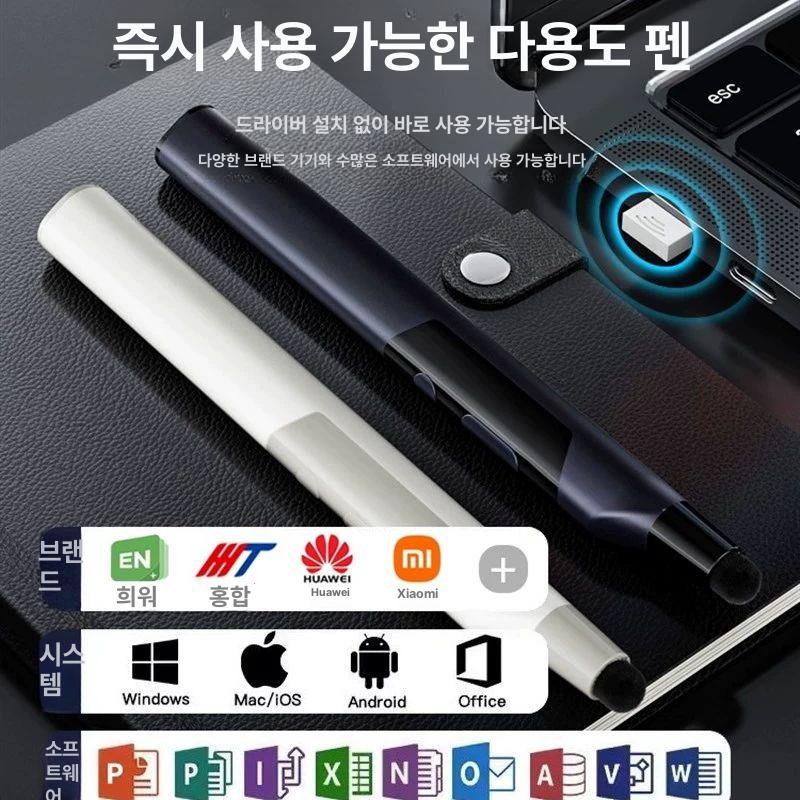 터치 전자칠판펜 다기능 스타일러스 디스플레이 스크린 - 상세 이미지 4