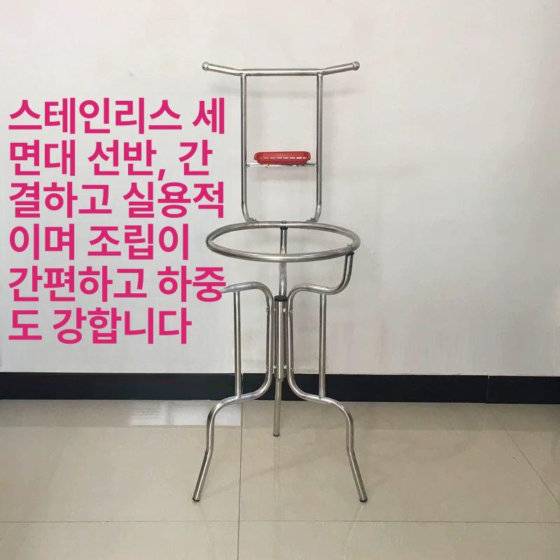 가정용 받침대 거치대 스테인레스 건조대 정리대 수납 홀더 랙 배수 벽걸이 다용도 - 상세 이미지 2