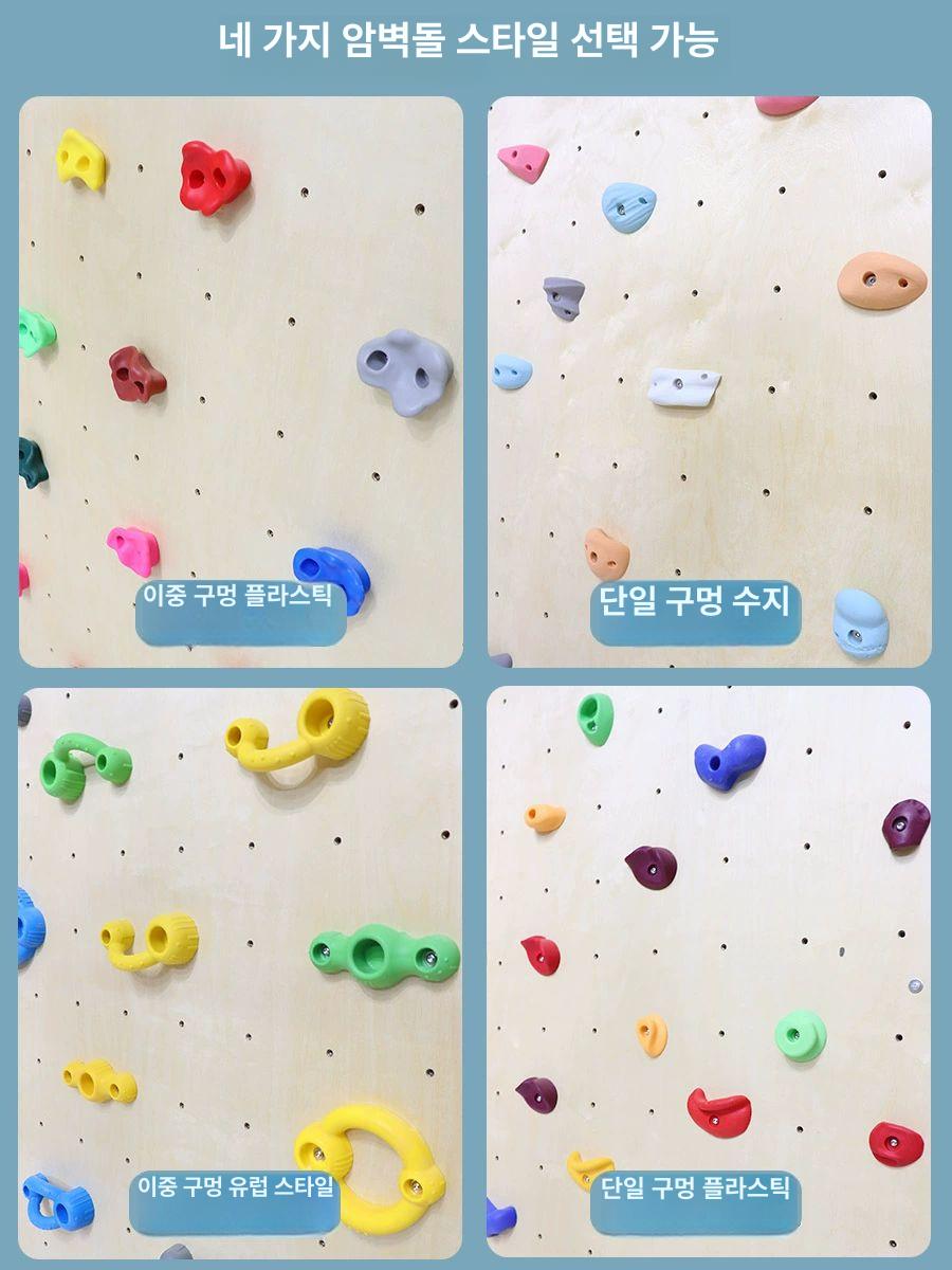 실내 핑거보드 원목 조합 악력 사이즈 클라이밍보드 암벽등반 초보 인공암벽 운동기구 - 상세 이미지 2