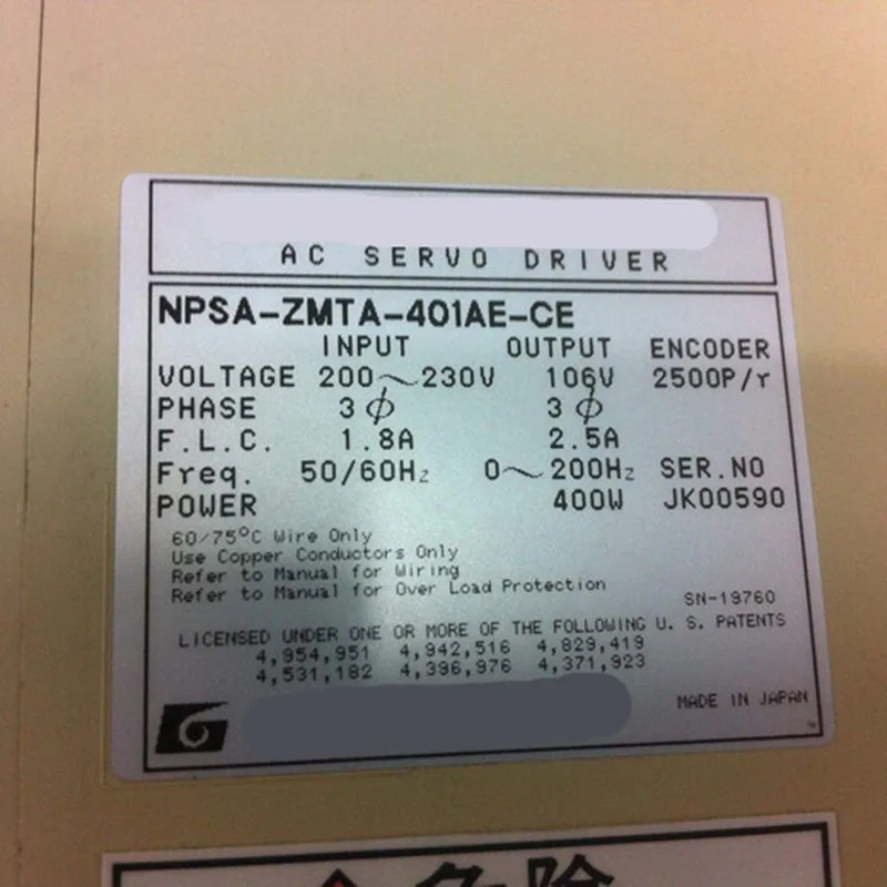 으로 가 원본 A17B-3900-0103/02A