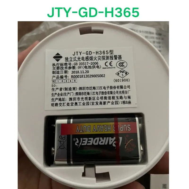 JTY-GD-H365 독립 연기 및감지기 신