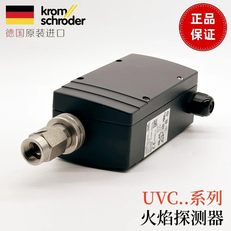 화염 감지기 광전 호코데 크롬 UVC1L1G1A UVC1D1G1A UVC1D0G1A