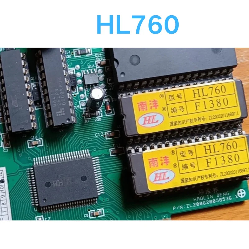 리퍼 OK HL760 모듈