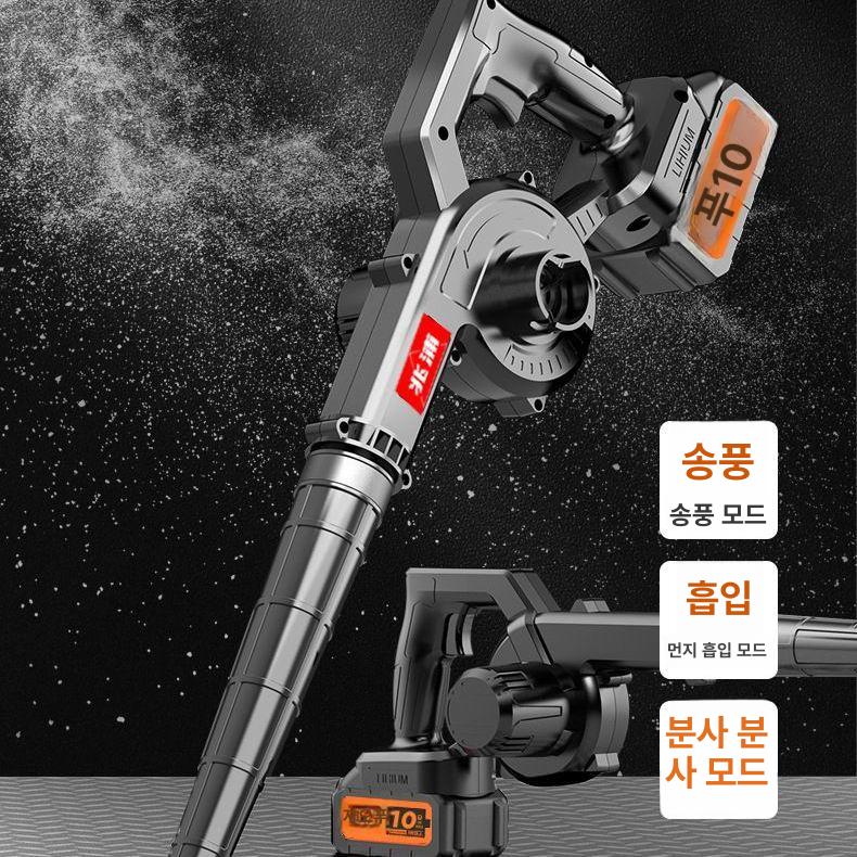 전동 블로워 클리너 차량용 블로어 가정용 청소 에어건 더스터 공기 강력 브로워 압축 - 상세 이미지 4