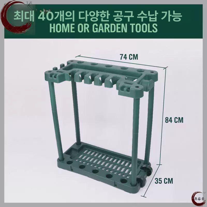 원예 보관함 거치대 스탠드 랙 선반 정리대 받침대 정리함 - 상세 이미지 3