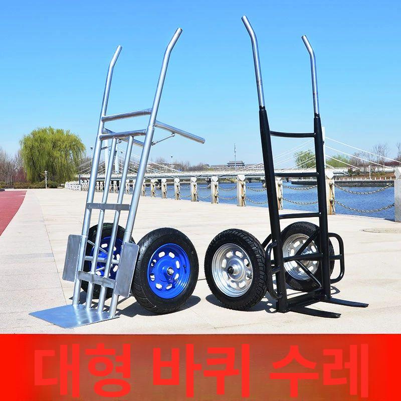 트롤리 캐리어카트 대차 수레 운반카트 구루마 화물 다용도카트 지게 쇼핑카트 짐 - 상세 이미지 2