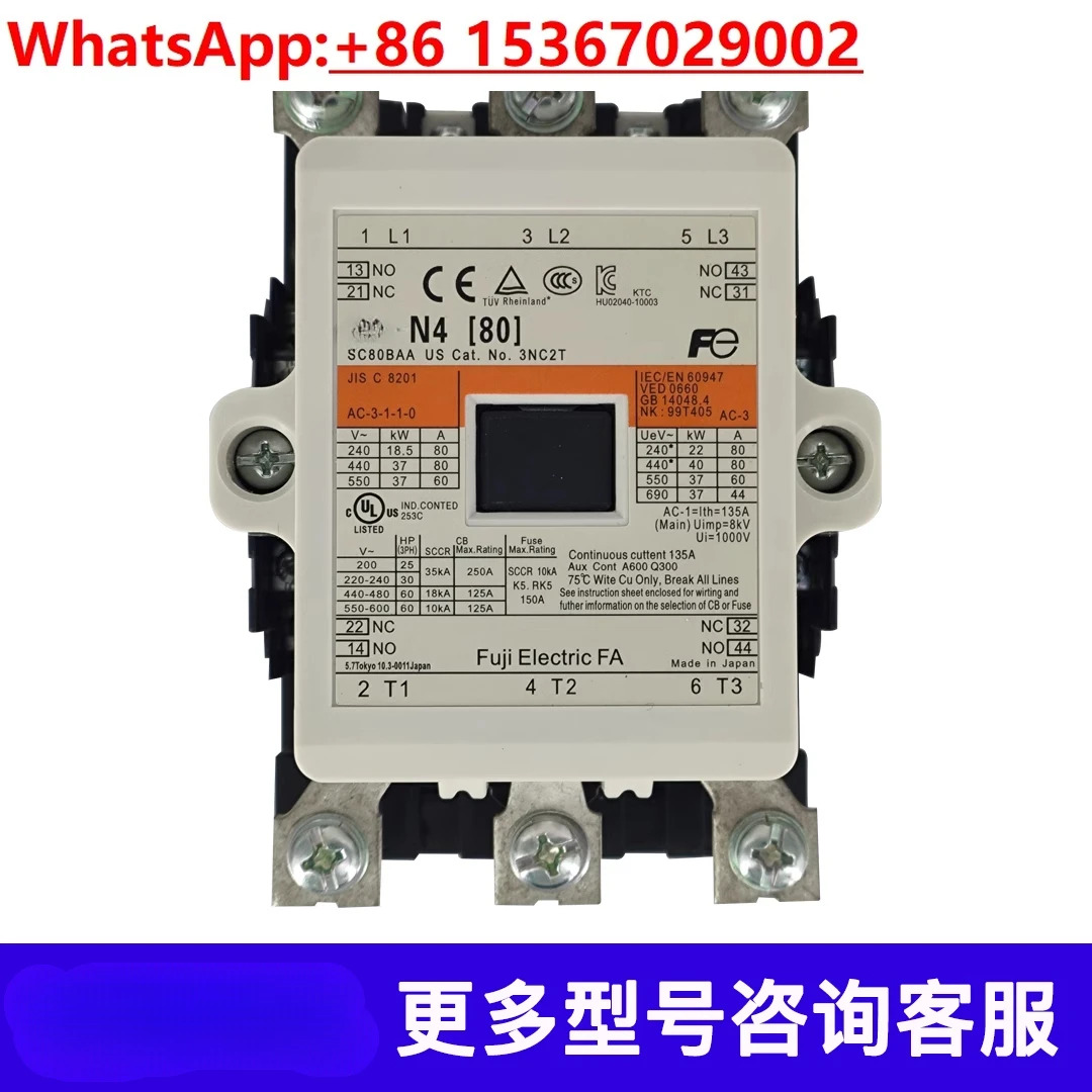 AC 접점 SC-N4/SE 80 DC48V 엘리베이터 접촉기 SC-N4 N5