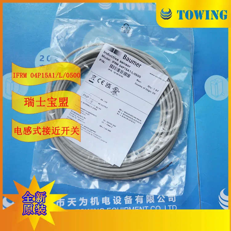 물리적 촬영 스위스 Baomeng 유도 센서 IFRM 04P15A1 L 0500