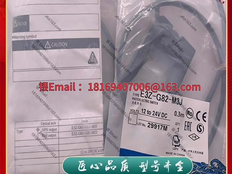 E3Z-G81-M3J E3Z-G82-M3J/G62/G61 U-슬롯 광전스위치 센서