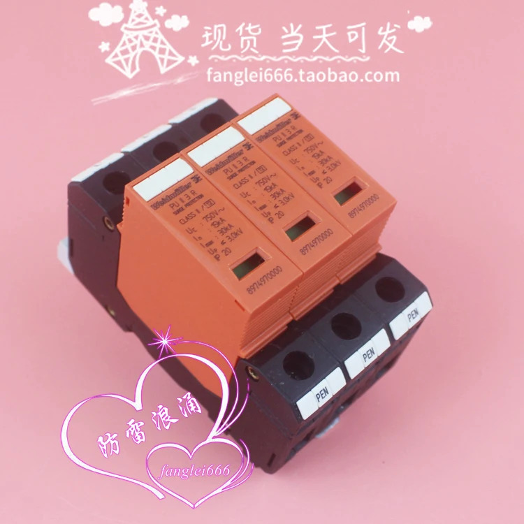 Weidmuller PU II 3 R 3상보호대 서지 보호대 3P 750V 15-30KA 보호