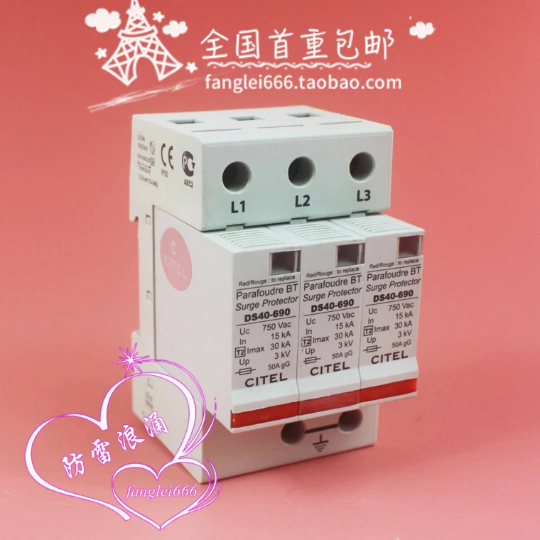 CITEL DS40-690 3상보호대 3P 서지 보호대 750V 15-30KA