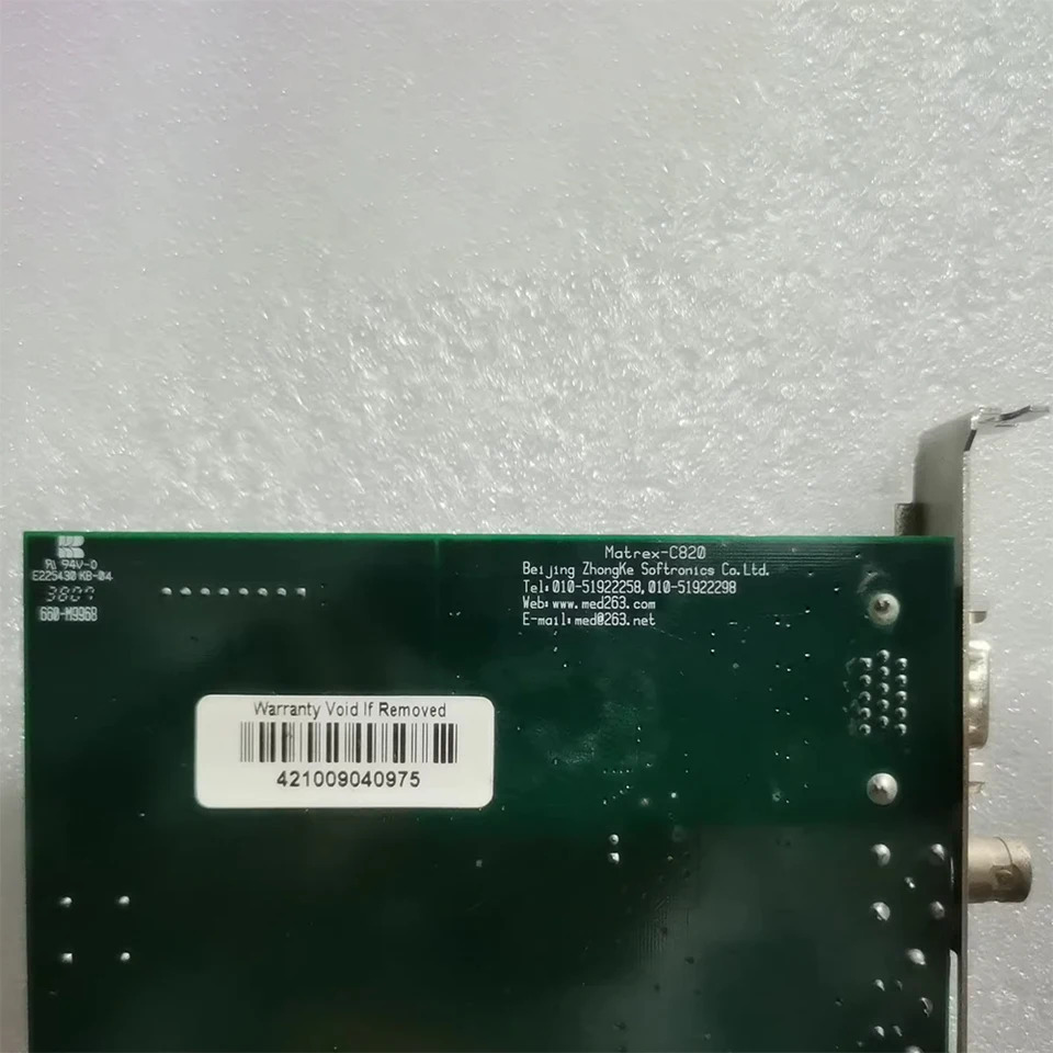 이미지 수집 카드Matrex-C820