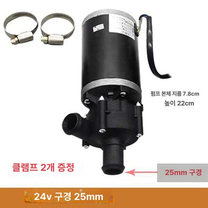 순환펌프 고온 워터펌프 모터 자동차 캠핑카 급수 양수기 부품 자동펌프 - 상세 이미지 4