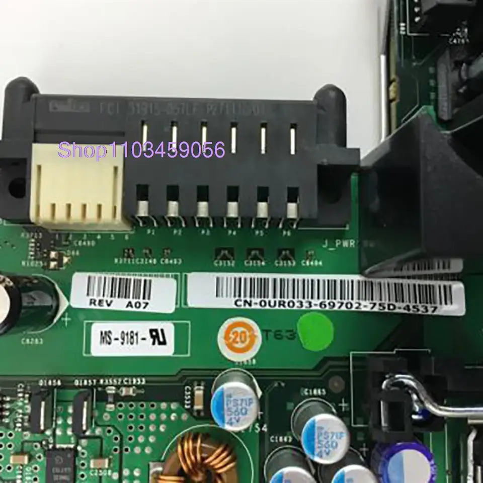 DELL서버 마더보드 PE1950 PowerEdge1950 0UR033 0DT097 0G262C