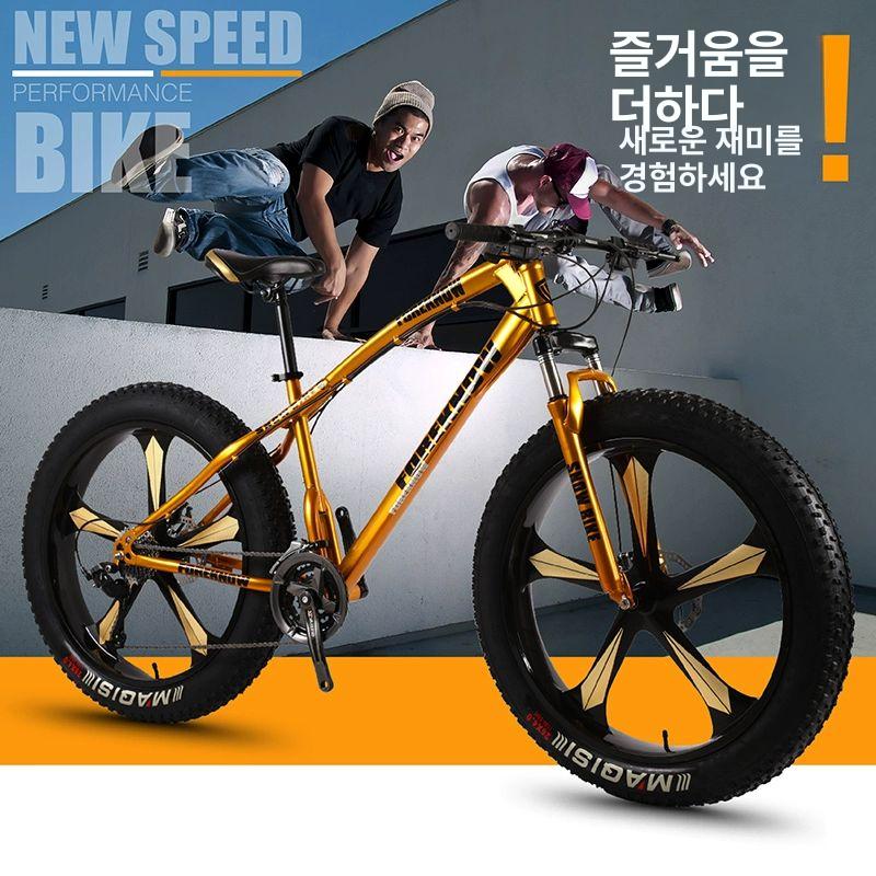 산악 경량 광폭자전거 휠 풀샥 엠티비 팻바이크 충격흡수 - 상세 이미지 3