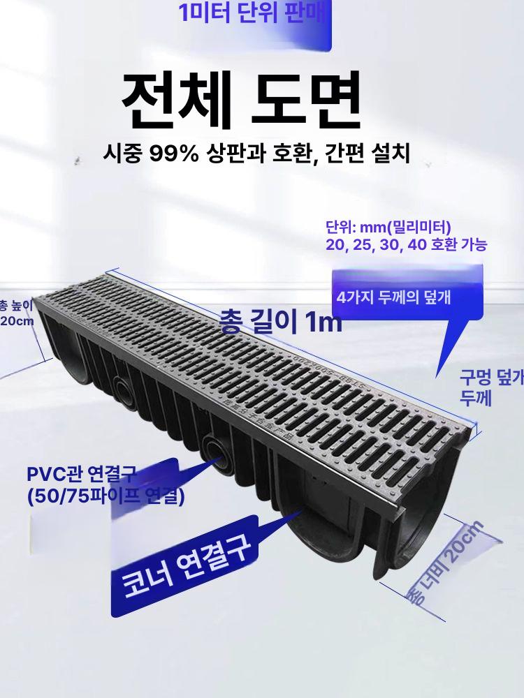 PE 배수로 U관 정원 덮개 선형 길이 기본 측구 배수관 수로관 플륨관 - 상세 이미지 5